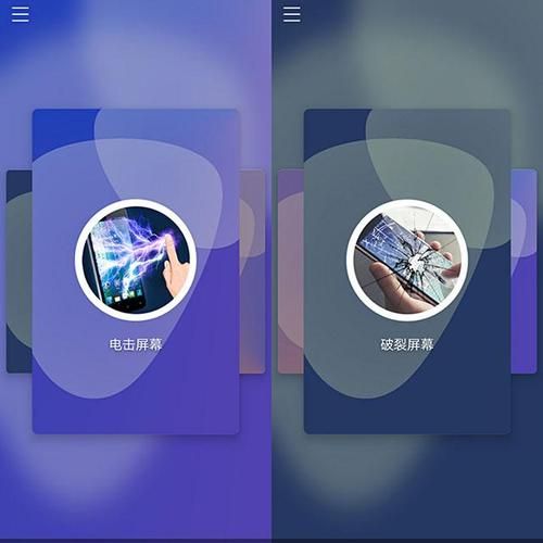 恶作剧电车如何下载？3个简单方法快速搞定