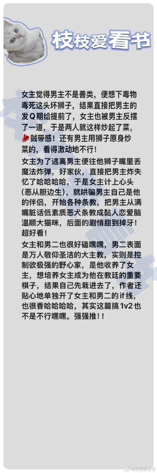 恶作剧电车汉化版下载在哪找？（推荐几个靠谱网站）