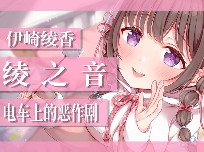 恶作剧电车汉化版下载在哪找？（推荐几个靠谱网站）