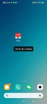 恶作剧电车游戏下载安全渠道推荐(避坑指南下载无风险)