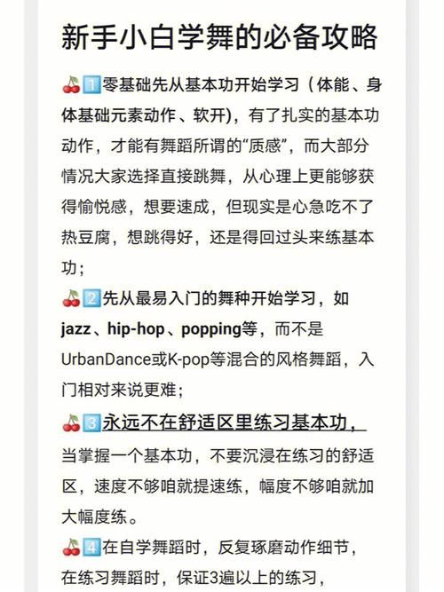 恶作剧电车游戏攻略怎么玩(新手必学的入门步骤详解)