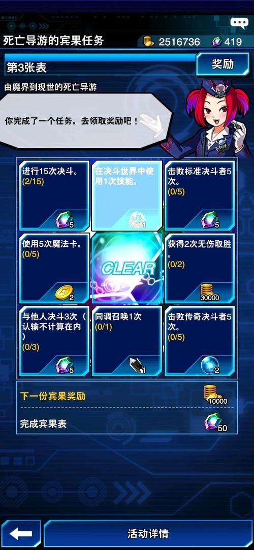 恶作剧电车游戏攻略怎么玩(新手必学的入门步骤详解)