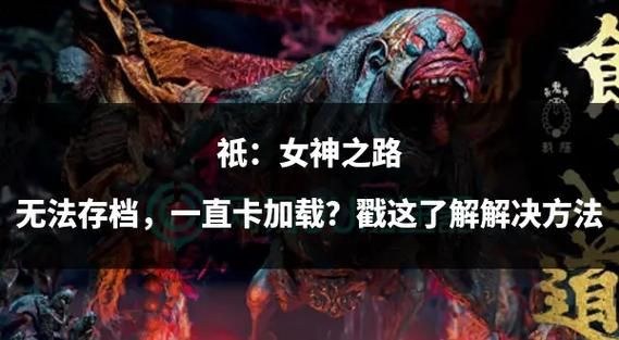 恶灵寄生安卓运行卡顿？(优化方法让游戏更流畅运行)