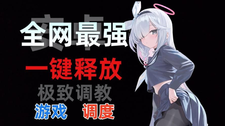 恶灵寄生安卓运行卡顿？(优化方法让游戏更流畅运行)