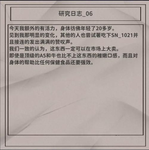 恶灵寄生官方正式版下载最新版在哪？安全获取渠道在这里