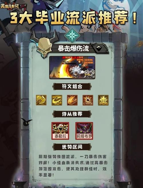 恶灵寄生杨过游戏怎么玩？掌握三大技巧轻松通关！
