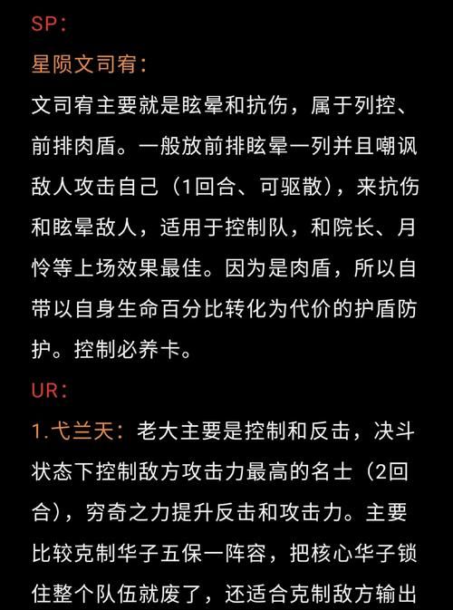 恶灵寄生游戏下载安全指南：必看防护措施避免病毒风险！