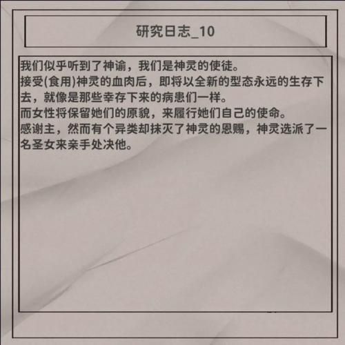 恶灵寄生游戏官网下载哪里好？官方正版链接分享！