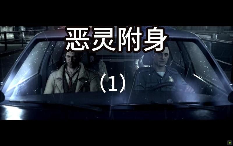 恶灵寄生游戏攻略快速通关方法？(十分钟学会避坑技巧)