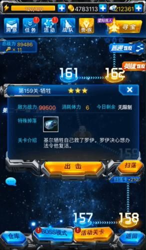 恶灵寄生绅士游戏卡关怎么解决？实用通关办法详解！