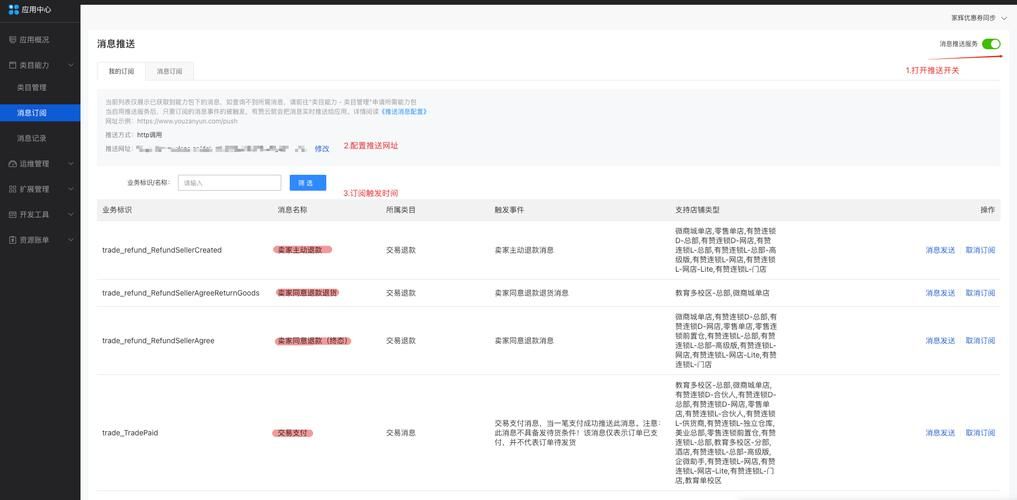 恶魔合约下载地址推荐哪个？对比指南帮你选最好！