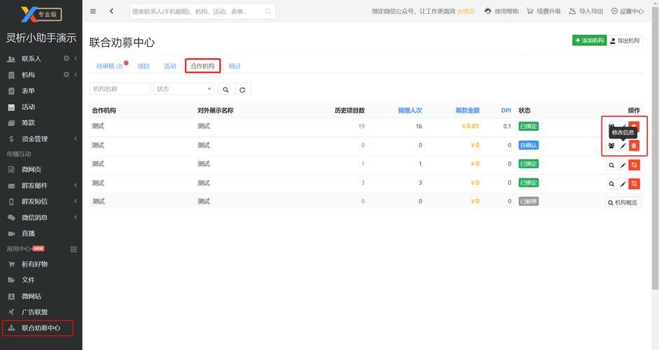 恶魔合约下载地址推荐哪个？对比指南帮你选最好！