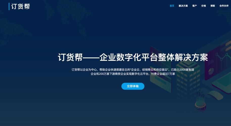 恶魔合约下载地址推荐哪个？对比指南帮你选最好！