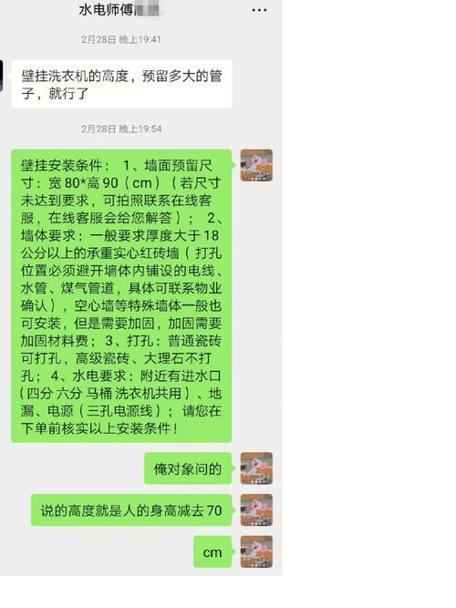 恶魔合约下载安卓版要注意啥？避免踩坑安装指南