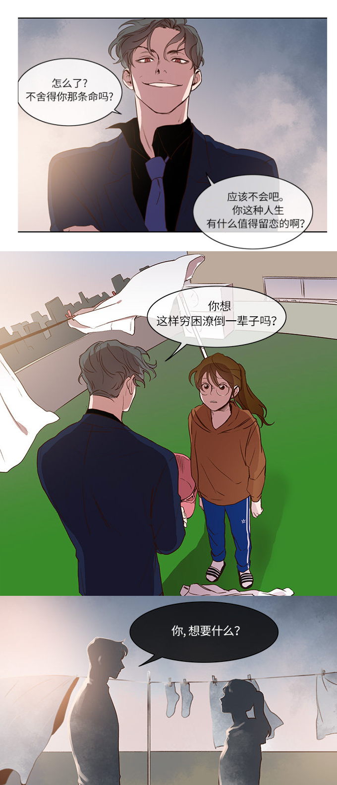 恶魔合约下载安卓版要注意啥？避免踩坑安装指南