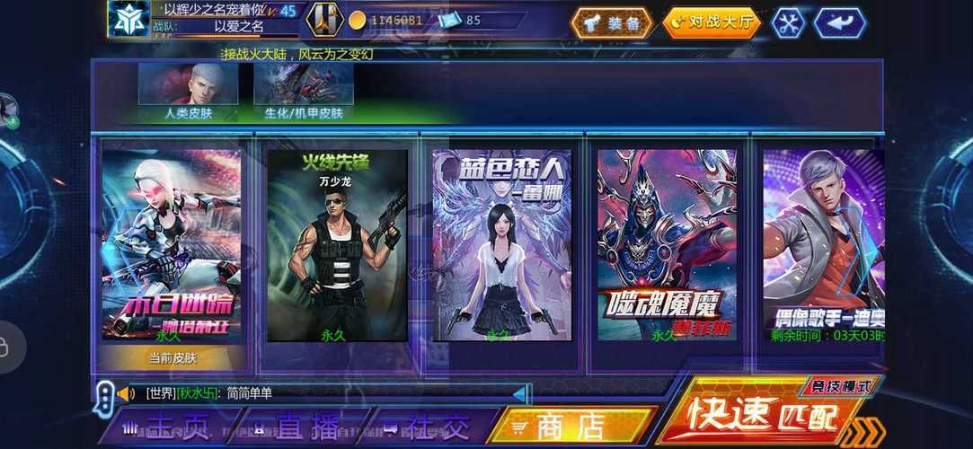 恶魔合约安卓汉化安装教程(轻松搞定安卓手机安装)