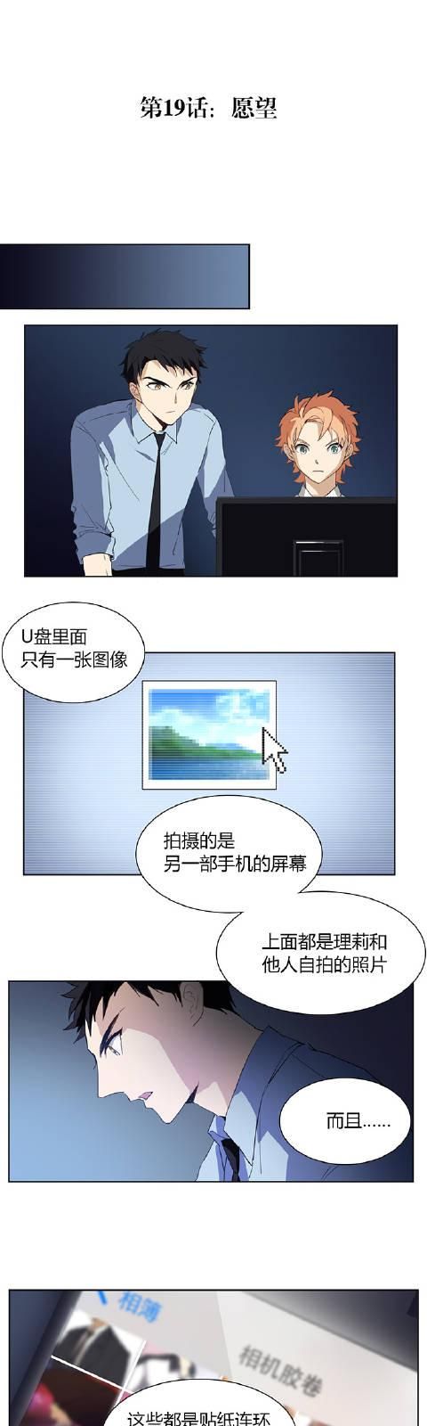 恶魔合约安卓汉化安装教程(轻松搞定安卓手机安装)