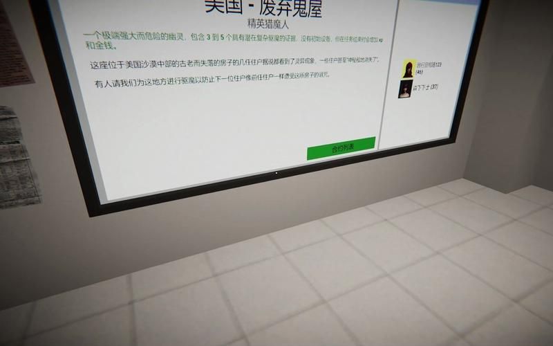 恶魔合约官方网站常见问题(错误规避使用心得分享)
