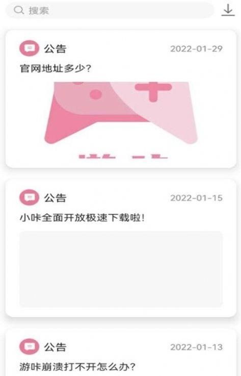 恶魔合约最新哪里下载好(权威推荐安全下载渠道)