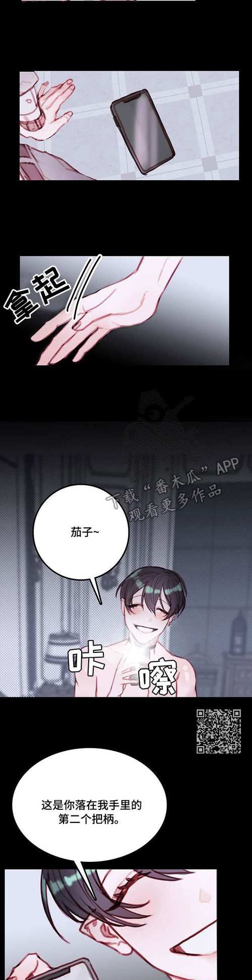 恶魔合约最新版本是多少？安卓苹果新版对比解析！