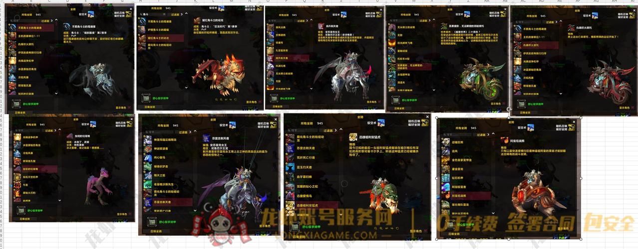 恶魔合约最新版本有哪些隐藏玩法？资深用户经验分享
