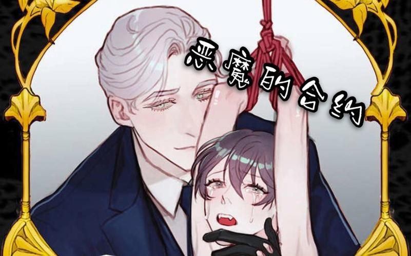 恶魔合约汉化版最新更新内容有什么变化？(新角色和系统全解析！)