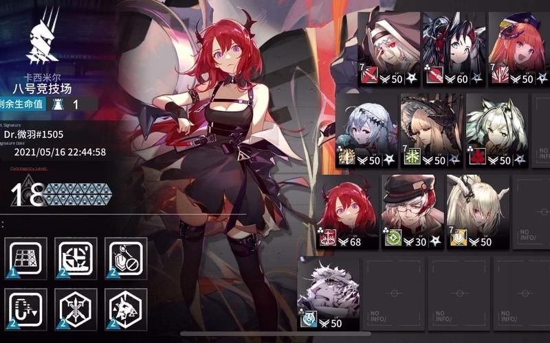 恶魔合约汉化版最新更新内容有什么变化？(新角色和系统全解析！)