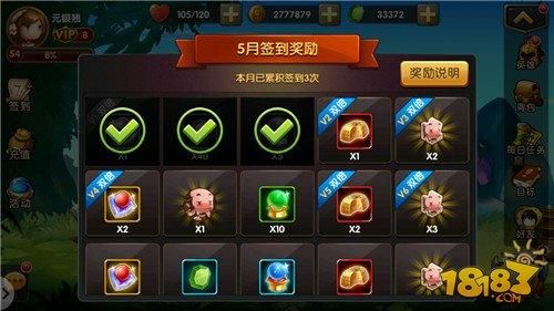 恶魔合约游戏官网福利有哪些？(签到奖励免费领取)
