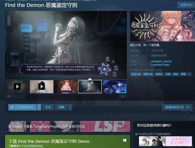 恶魔合约游戏是啥游戏？新手入坑必看攻略解析！