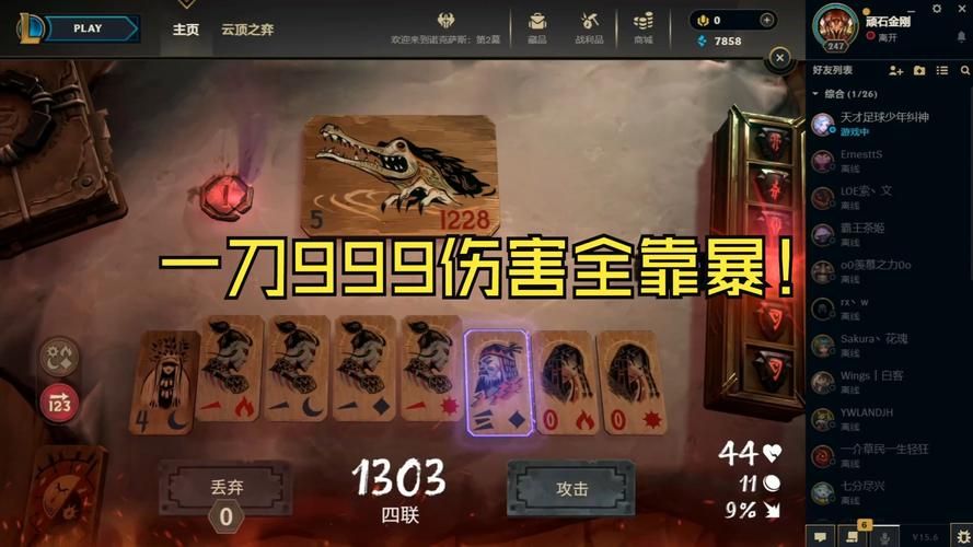 恶魔合约游戏是啥游戏？新手入坑必看攻略解析！