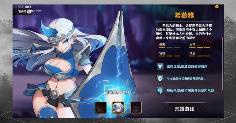 恶魔合约绅士游戏好玩吗？真实玩家评测体验来啦！