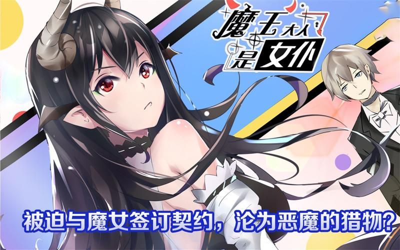 恶魔根源V1.35免费下载攻略？官方网站和镜像对比指南！