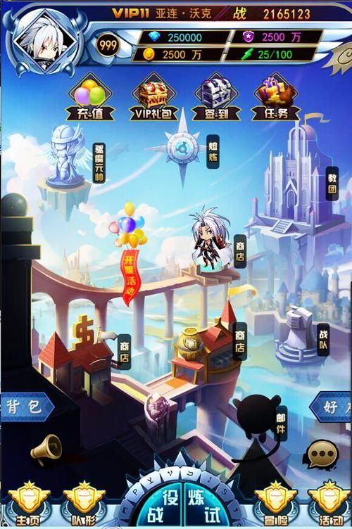 恶魔根源V1.35安卓手机能玩吗？下载前先看配置要求！