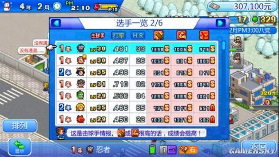 恶魔根源V1.35官网新手攻略大全（通关技巧轻松学会！）