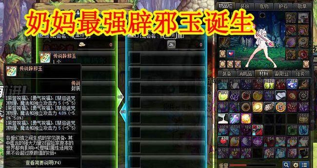 恶魔根源V1.35汉化版值得更新吗？老玩家实测新功能