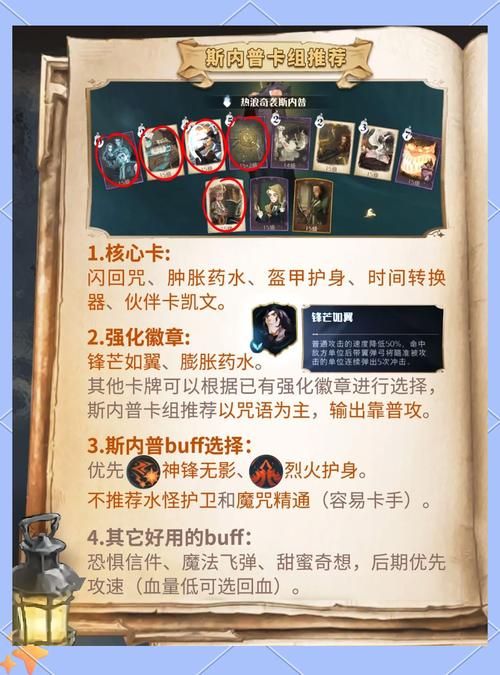 恶魔根源V1.35游戏攻略详解！(高手教你通关秘诀分享！)