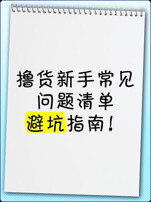 恶魔根源V1.35版本大全安装教程？(步骤详细避坑指南！)