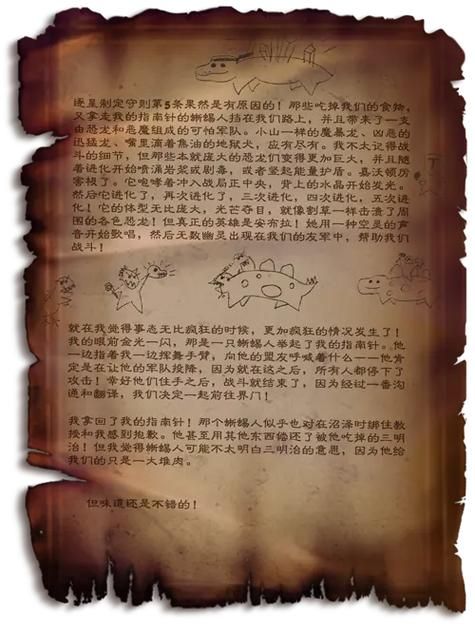 恶魔根源更新地址在哪？这个方法简单有效不迷路