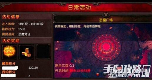恶魔根源最新版本在哪获取？(官方平台下载方法详解！)