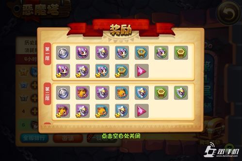 恶魔根源最新版本在哪获取？(官方平台下载方法详解！)