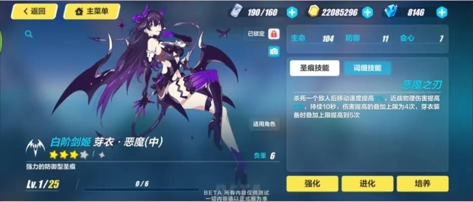 恶魔根源最新版本是多少？获取方式简单三步走！