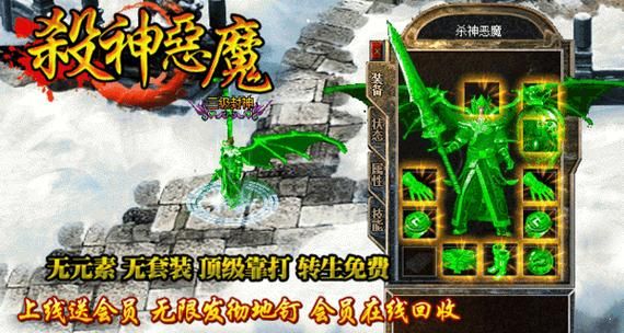 恶魔根源最新版本是多少？获取方式简单三步走！