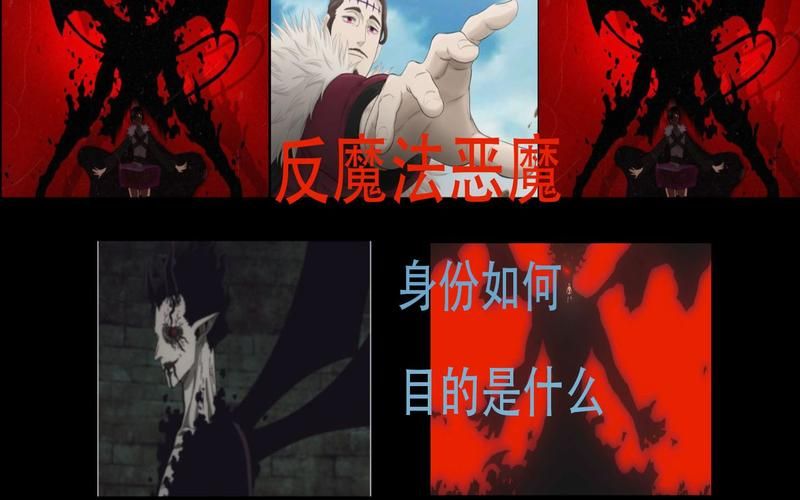 恶魔根源版本大全有哪些？完整清单带你了解各个分支！