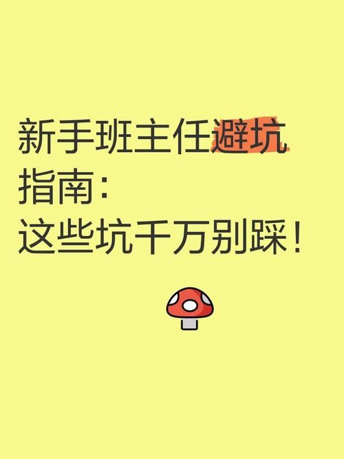 恶魔根源绅士游戏新手避坑？这些错误千万别踩！