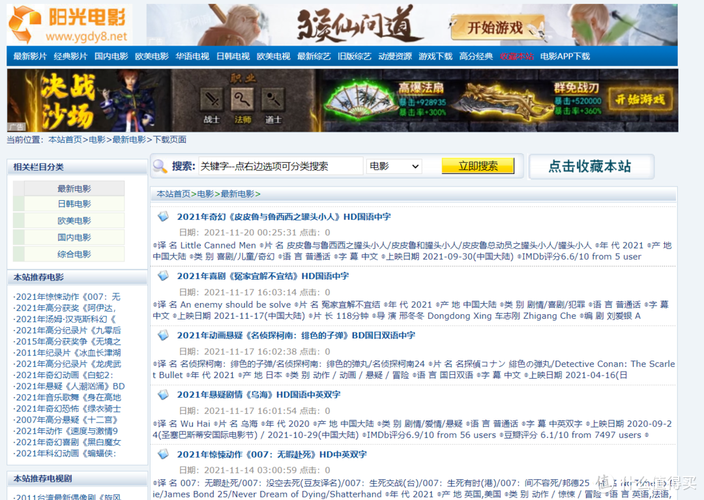 恶魔追猎者下载地址怎么找？最新有效地址汇总这里看