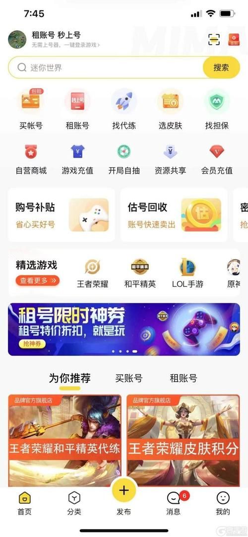 恶魔追猎者哪里能下载？这三个安全平台推荐！