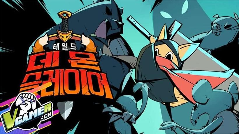 恶魔追猎者在哪下载靠谱？优质平台比较选对最佳！