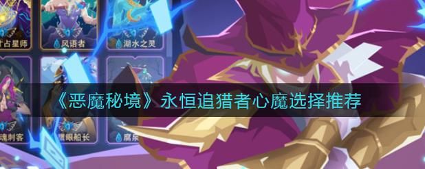恶魔追猎者安卓汉化会闪退吗？常见问题解决方法汇总！