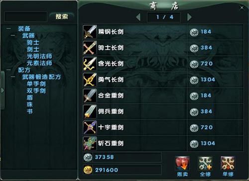 恶魔追猎者游戏在哪下载？推荐靠谱安装渠道