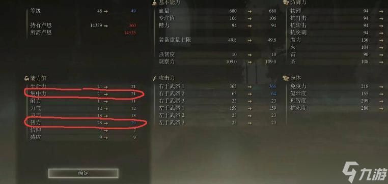 恶魔追猎者游戏官网攻略哪里有？老猎人分享5个实用技巧